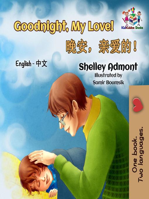 Title details for Goodnight, My Love! (English Mandarin Bilingual) by Shelley Admont - Available